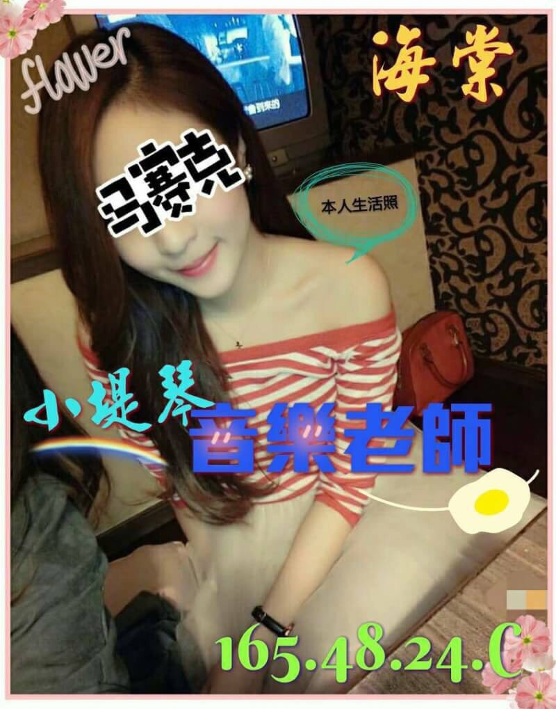 台南網紅 紫熏 擅長舌吻(視清潔) 31|36G